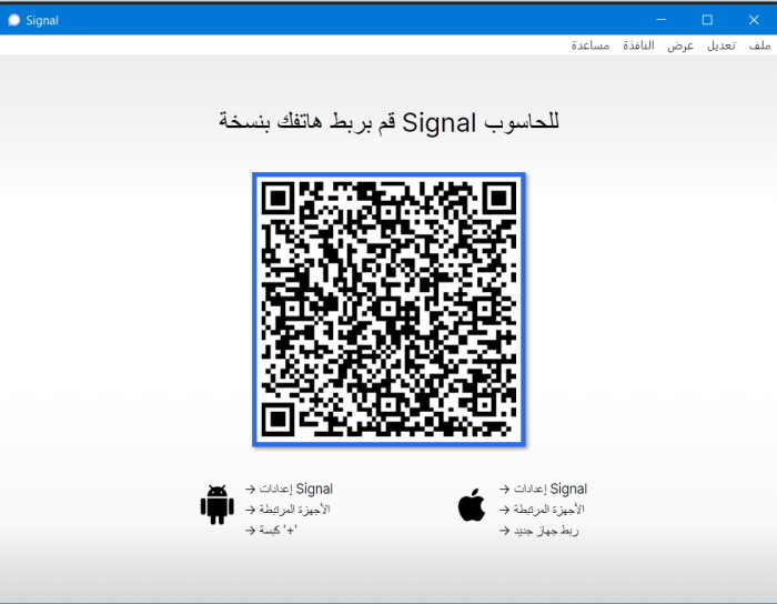signal web app chrome